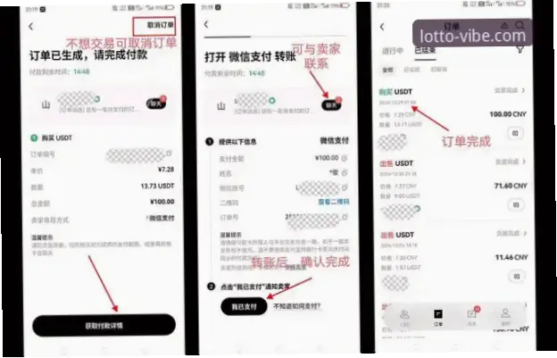 500万网彩票提现安全吗？流程与注意事项