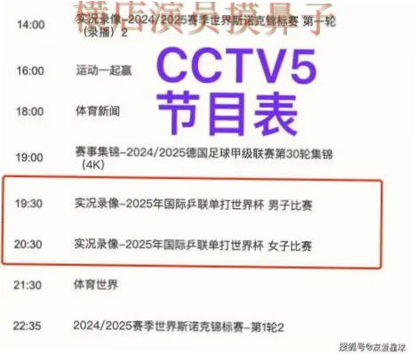九球直播哪个平台最稳定？高清源推荐