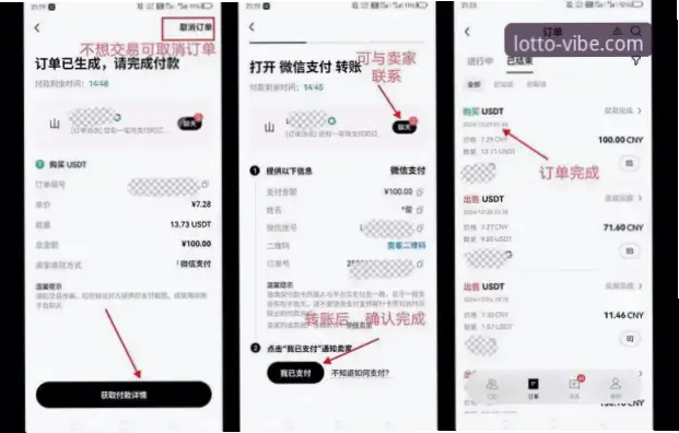 www.500wan.com 网上彩票充值提现安全指南